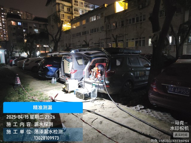 达孜工业园区消防水管漏水检测维修公司电话